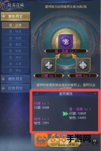 永恒之刃官方下载