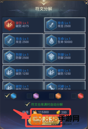 永恒之刃官方下载