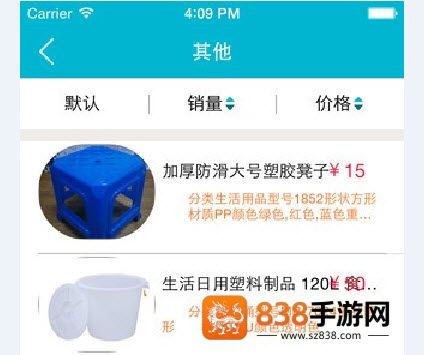 金塑宝app