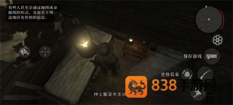 荒野大镖客救赎下载安装(荒野大镖客救赎R星版)