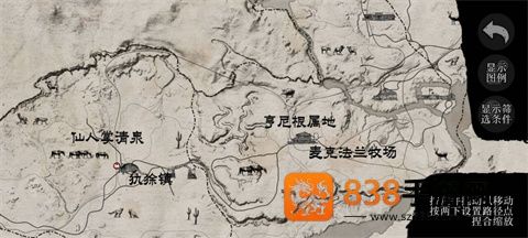 荒野大镖客救赎下载安装(荒野大镖客救赎R星版)
