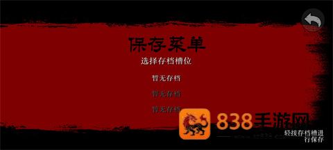 荒野大镖客救赎下载安装(荒野大镖客救赎R星版)
