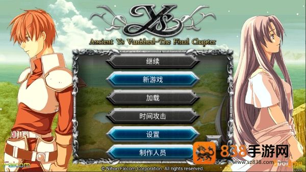 伊苏2编年史安卓汉化版(Ys Chronicles II)