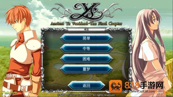 伊苏2编年史安卓汉化版(Ys Chronicles II)