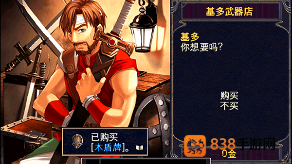 伊苏2编年史安卓汉化版(Ys Chronicles II)