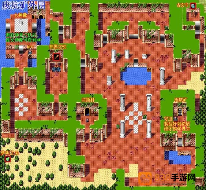 伊苏2编年史安卓汉化版(Ys Chronicles II)