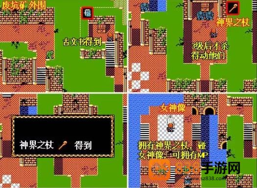 伊苏2编年史安卓汉化版(Ys Chronicles II)