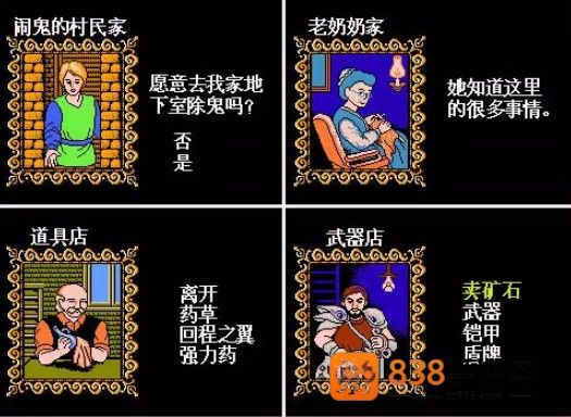 伊苏2编年史安卓汉化版(Ys Chronicles II)