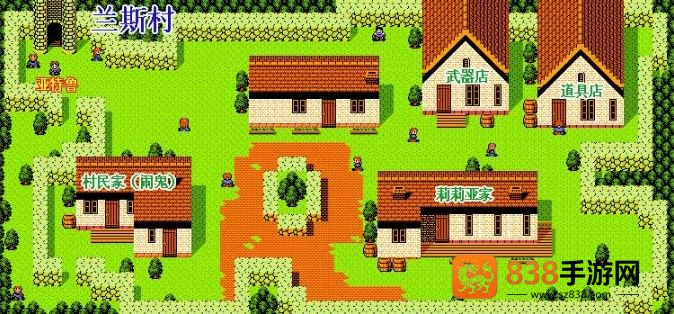 伊苏2编年史安卓汉化版(Ys Chronicles II)