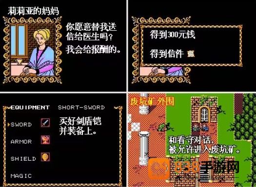 伊苏2编年史安卓汉化版(Ys Chronicles II)