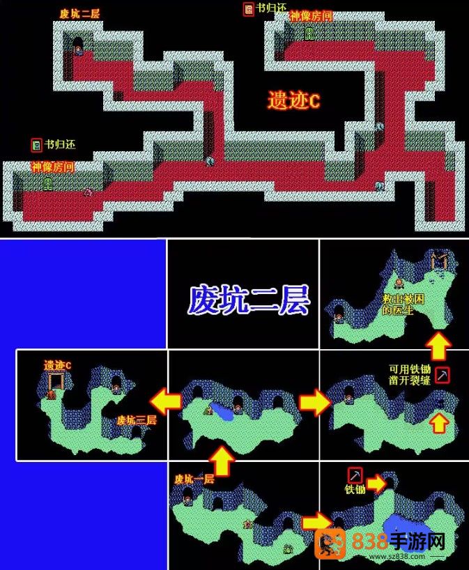 伊苏2编年史安卓汉化版(Ys Chronicles II)