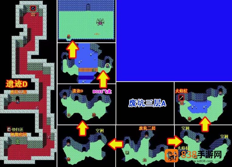 伊苏2编年史安卓汉化版(Ys Chronicles II)