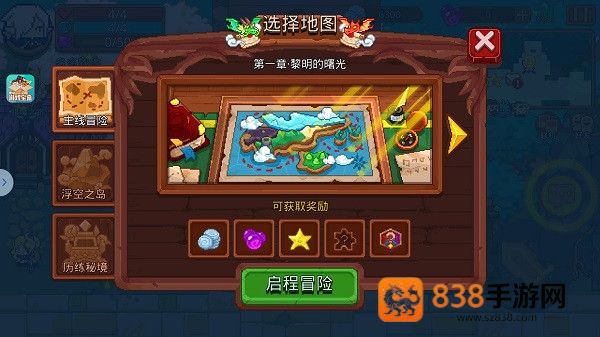 见习猎魔团手机游戏最新版