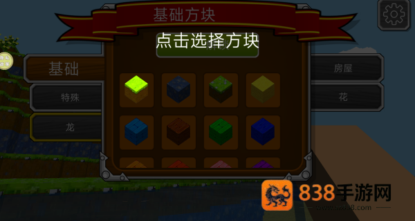 龙岛极限生存游戏