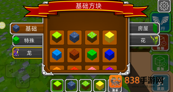 龙岛极限生存游戏
