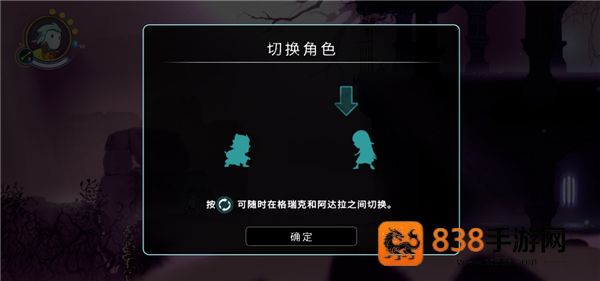 格雷克大冒险阿祖尔的回忆游戏(Greak: Memories of Azur)