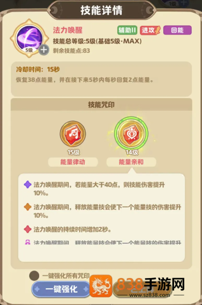 星芒轨迹app下载安装