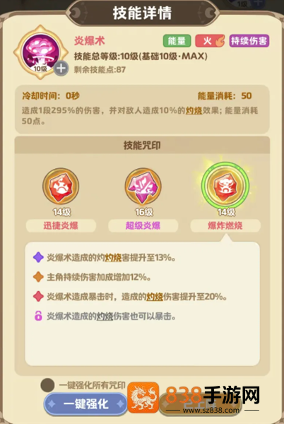 星芒轨迹app下载安装