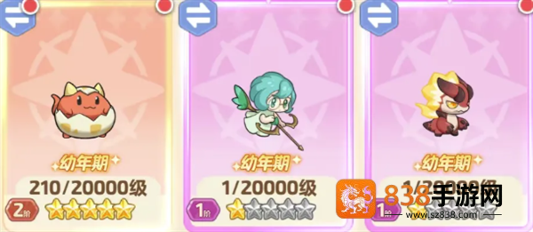 星芒轨迹app下载安装