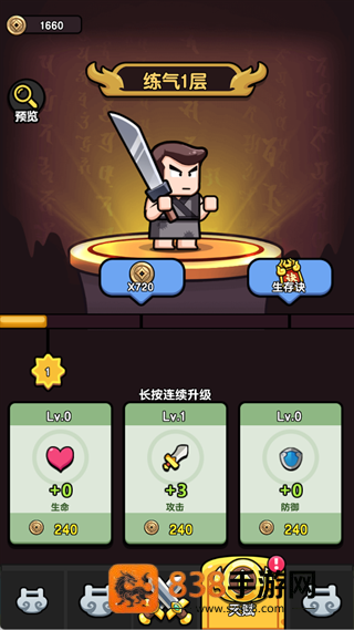疯狂宝贝0.1折(疯狂宝贝游戏软件 V1.0)