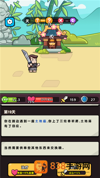 疯狂宝贝0.1折(疯狂宝贝游戏软件 V1.0)