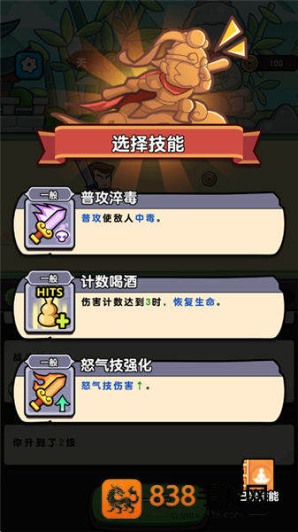 疯狂宝贝0.1折(疯狂宝贝游戏软件 V1.0)