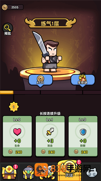 疯狂宝贝0.1折(疯狂宝贝游戏软件 V1.0)