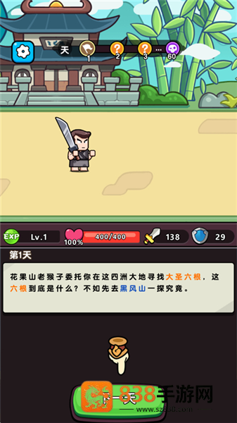 疯狂宝贝0.1折(疯狂宝贝游戏软件 V1.0)