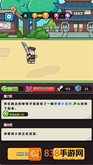 疯狂宝贝0.1折(疯狂宝贝游戏软件 V1.0)