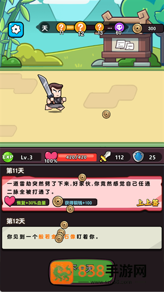 疯狂宝贝0.1折(疯狂宝贝游戏软件 V1.0)