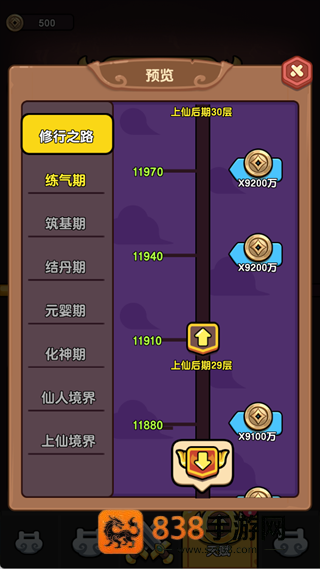 疯狂宝贝0.1折(疯狂宝贝游戏软件 V1.0)