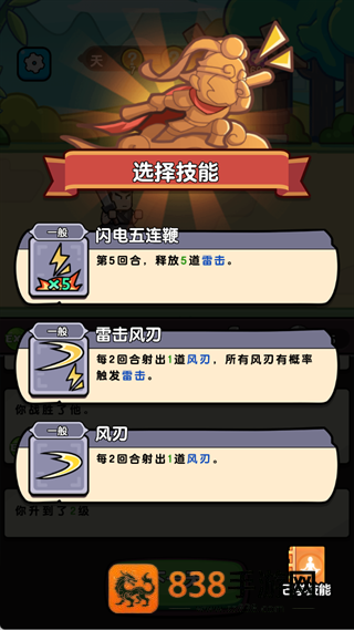 疯狂宝贝0.1折(疯狂宝贝游戏软件 V1.0)