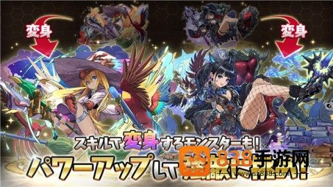 智龙迷城日服apk下载安装(パズドラ)