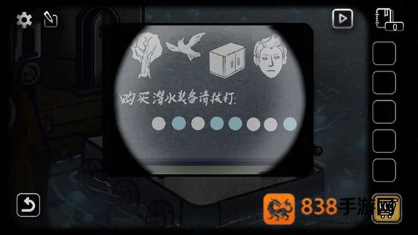 回忆之谜游戏
