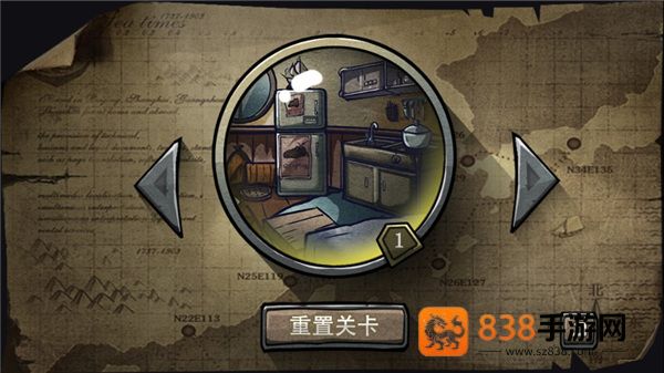 回忆之谜游戏