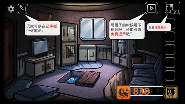 回忆之谜游戏