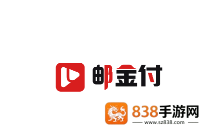 邮金付app下载