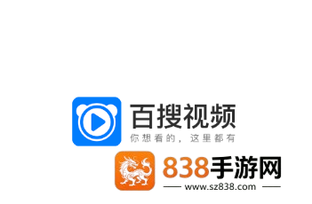 百搜视频(原百度视频)app
