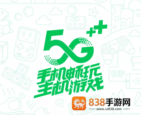 咪咕快游app最新版