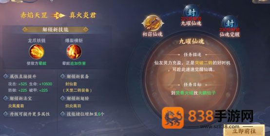 青云诀2琉璃篇安卓版