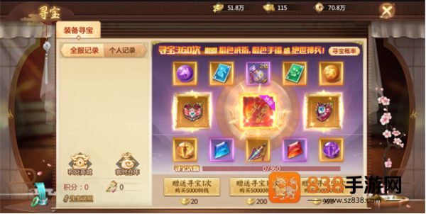 青云诀2琉璃篇安卓版