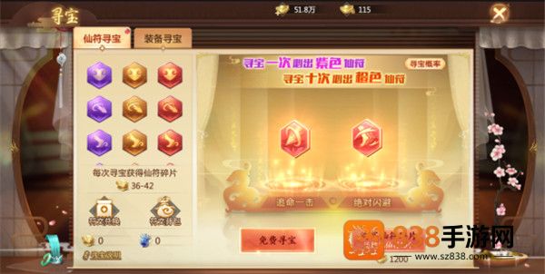 青云诀2琉璃篇安卓版