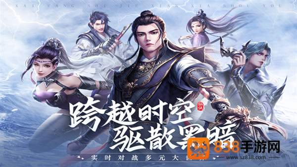 青云诀2琉璃篇安卓版