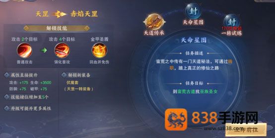 青云诀2琉璃篇安卓版