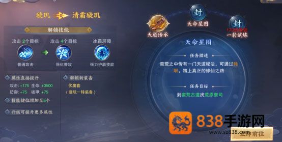 青云诀2琉璃篇安卓版
