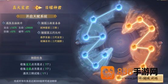 青云诀2琉璃篇安卓版