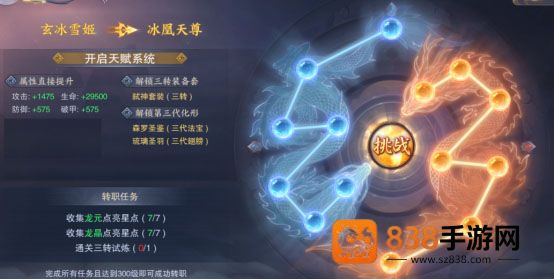 青云诀2琉璃篇安卓版