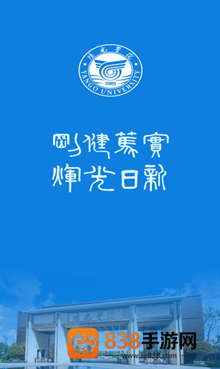 i阳光app