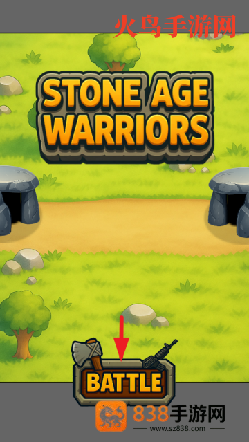 石器时代战士安卓版(Stone Age Warriors)