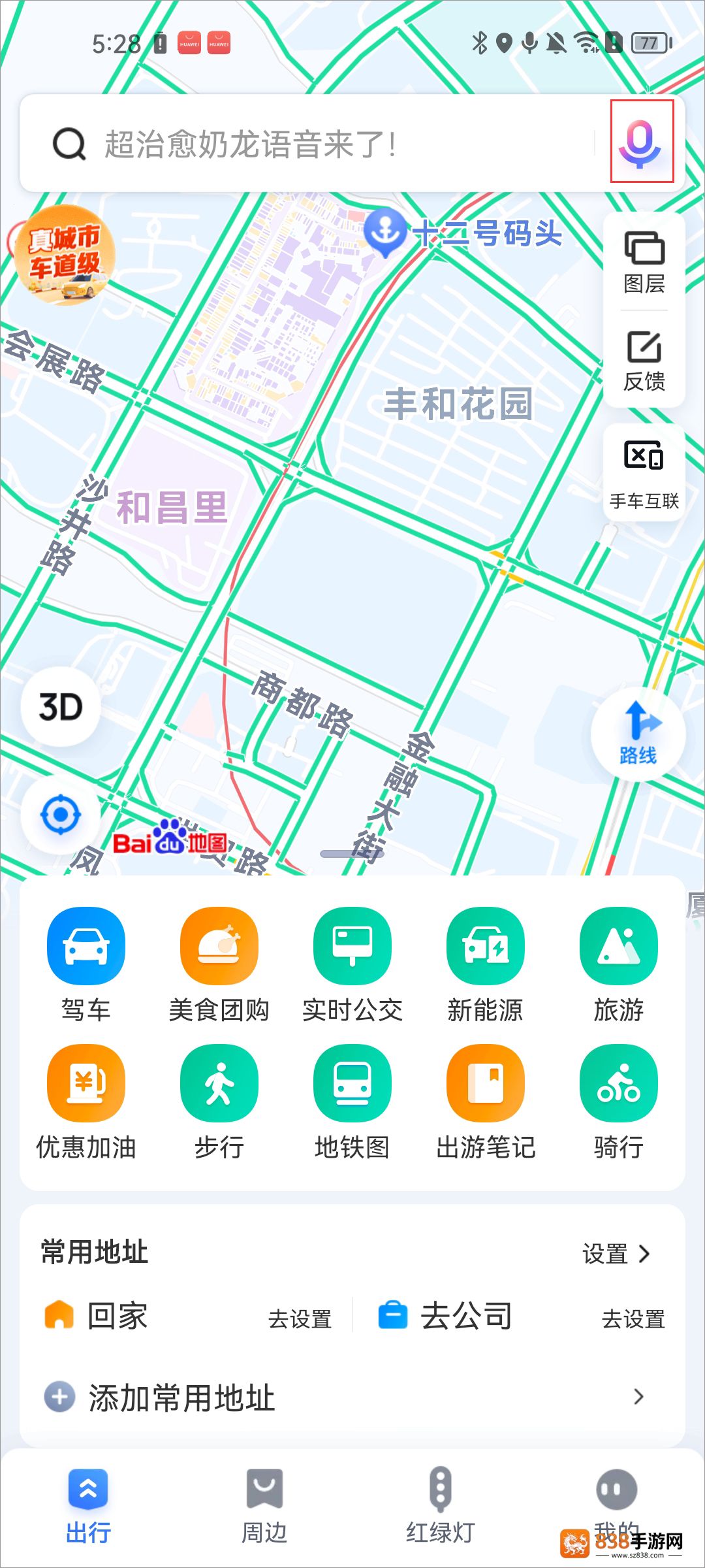 百度地图纯净版最新版本